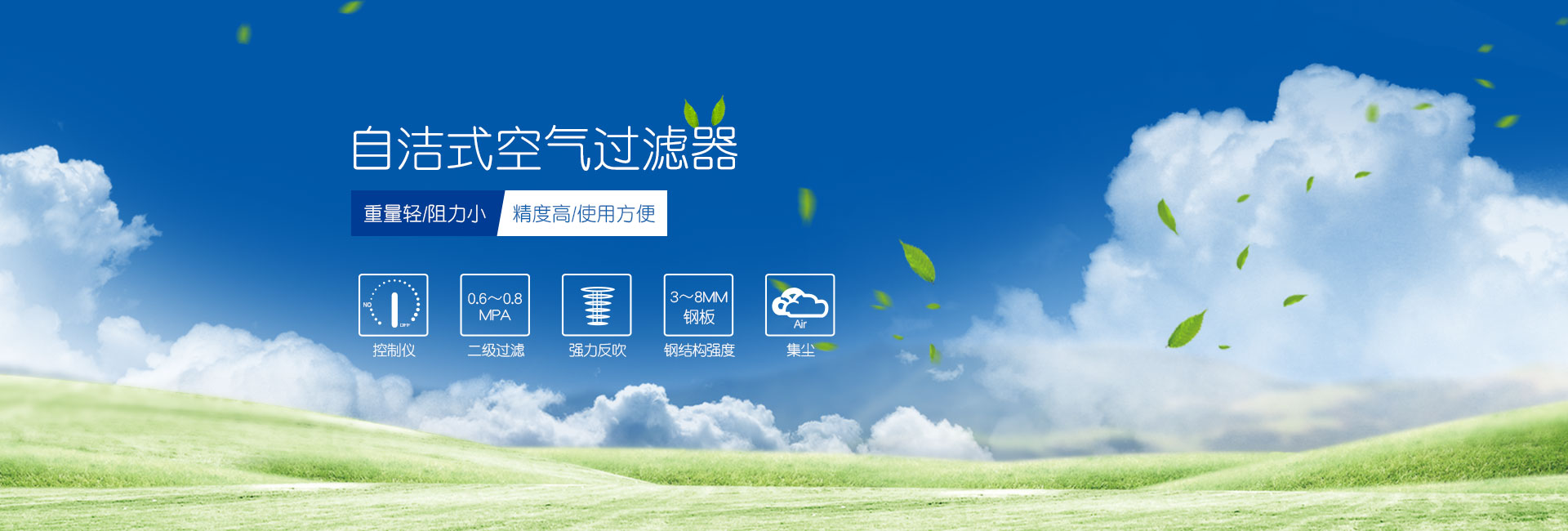 魚臺金禾機械有限公司