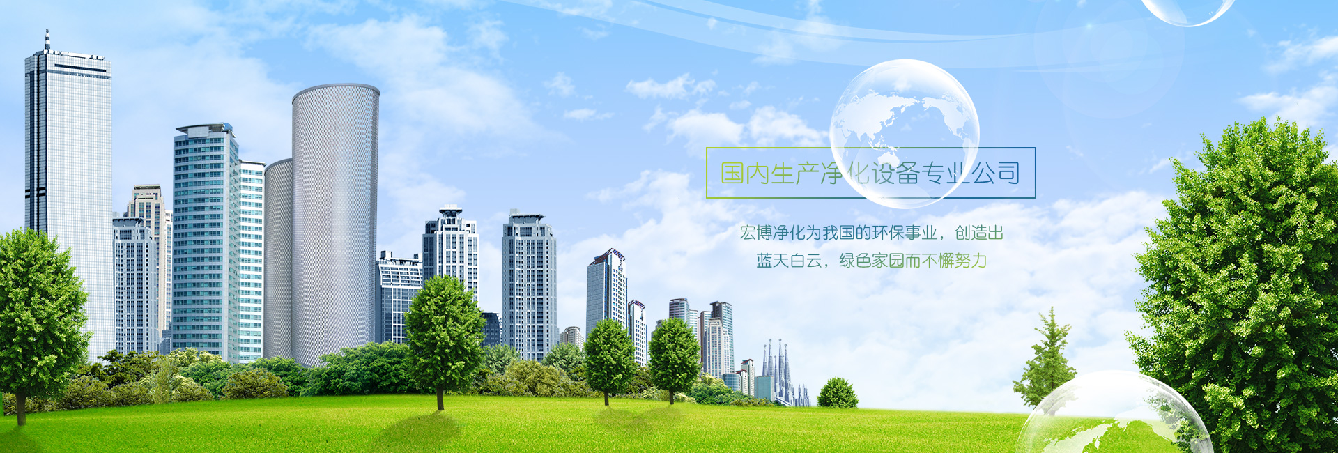 魚臺金禾機械有限公司